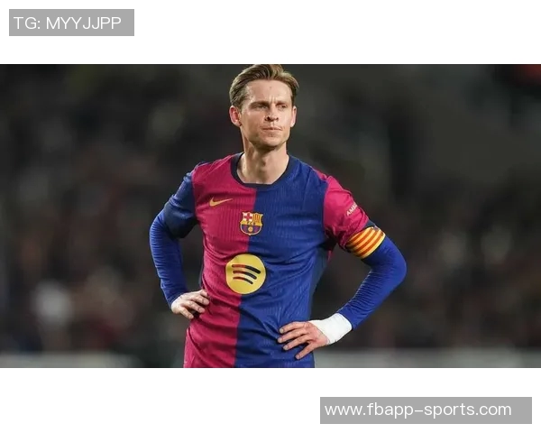 巴萨官方确认费尔明德容获医疗许可将随队出征贝蒂斯